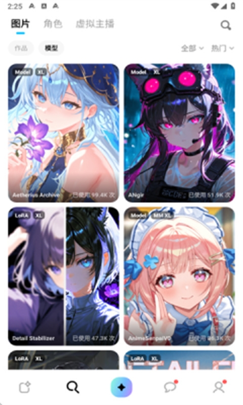 MiraiMind手机版官网版