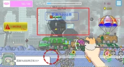 最终兵器鼠鼠下载