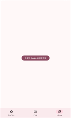 梅花音乐免费版