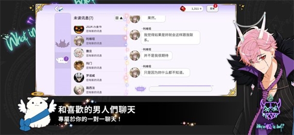 地狱有什么不好的下载中文版