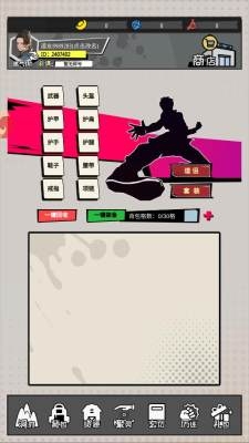 飞升劫游戏下载