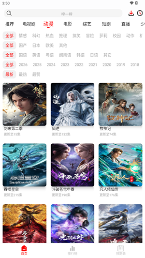 千万影视app最新下载