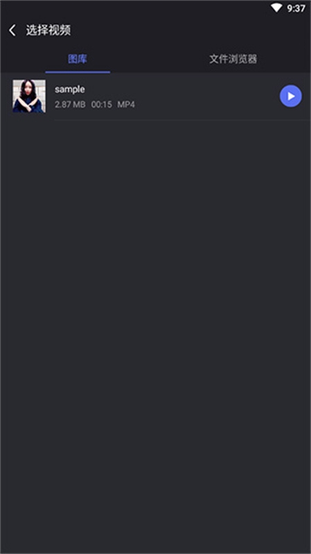 橘子音乐编辑官方版下载