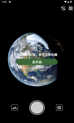 鱼丸水印相机下载