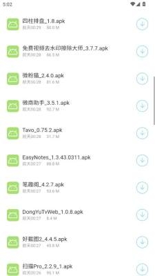 聚宝库下载安装app