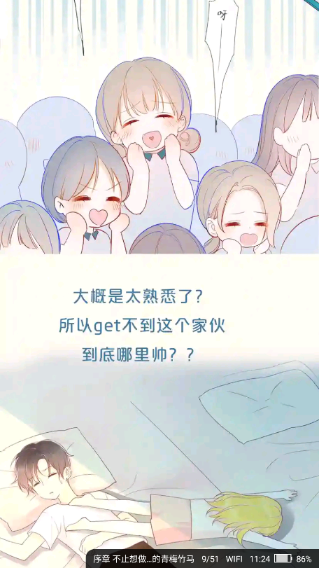 1773977211423534.png ScreenShot_2026-03-20_112406_261.png