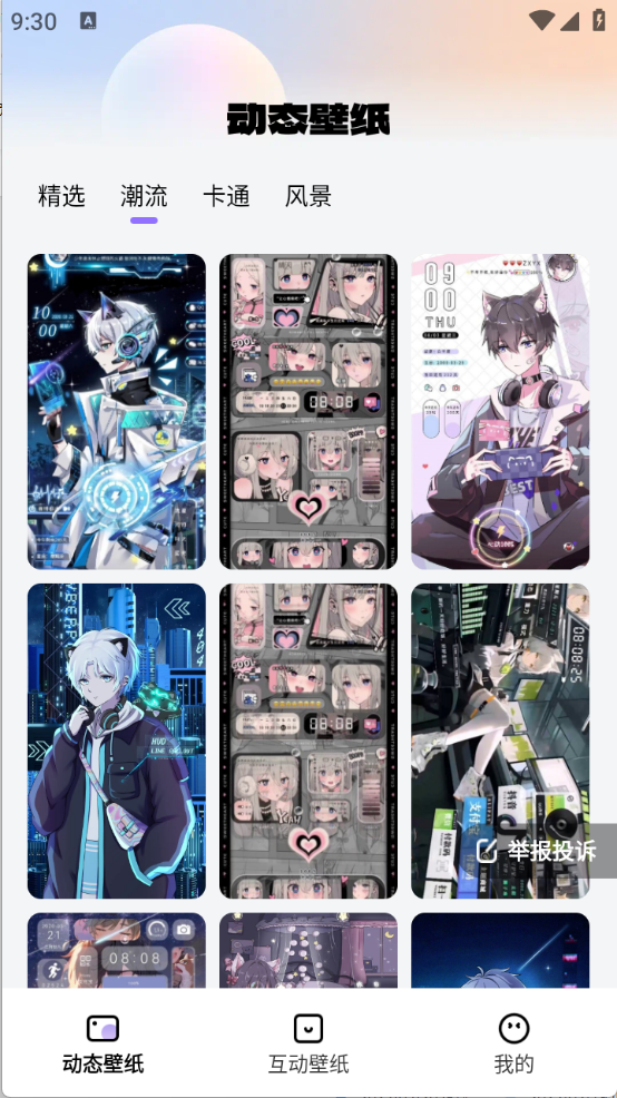 1773997356509569.png 20140602dzgw.png