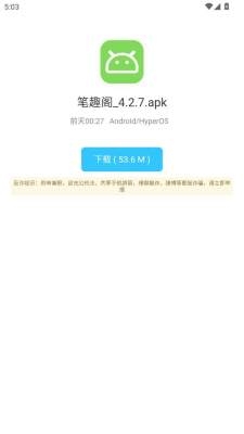 聚宝库下载安装app