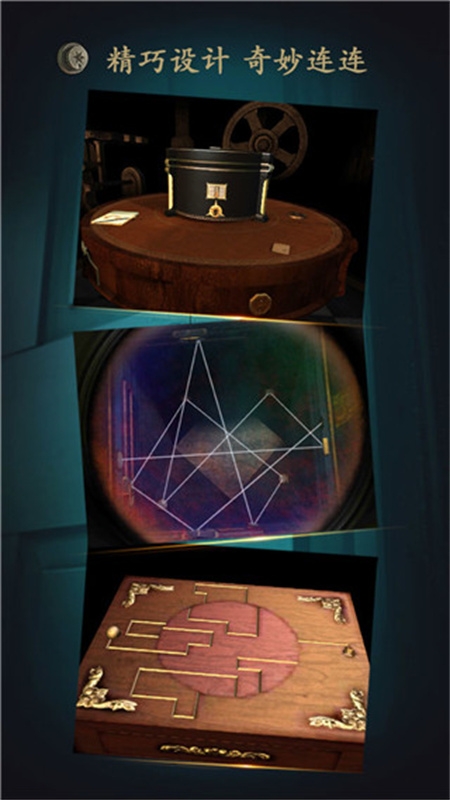 未上锁的房间1汉化版