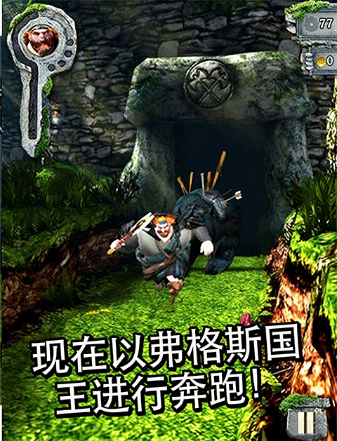 神庙逃亡勇敢传说手游经典版