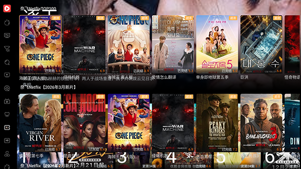 一起刷tv版下载