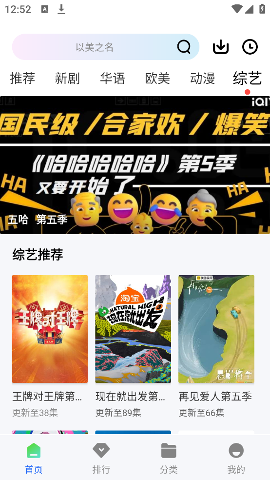 九霄视频官方下载