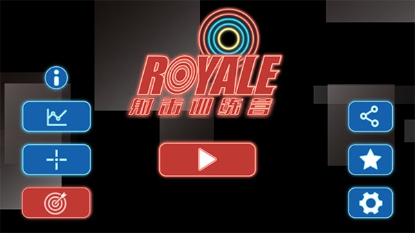 射击训练营APP中文版