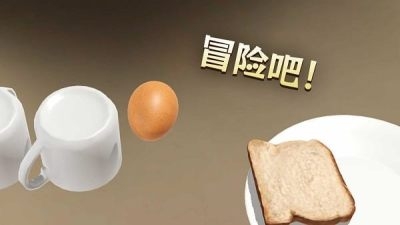 鸡蛋历险记手机版免费