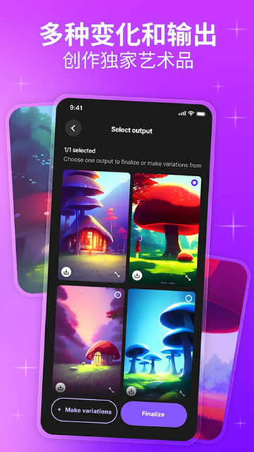 梦境生成器下载