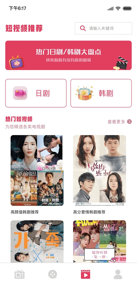 天鹅视频最新版下载