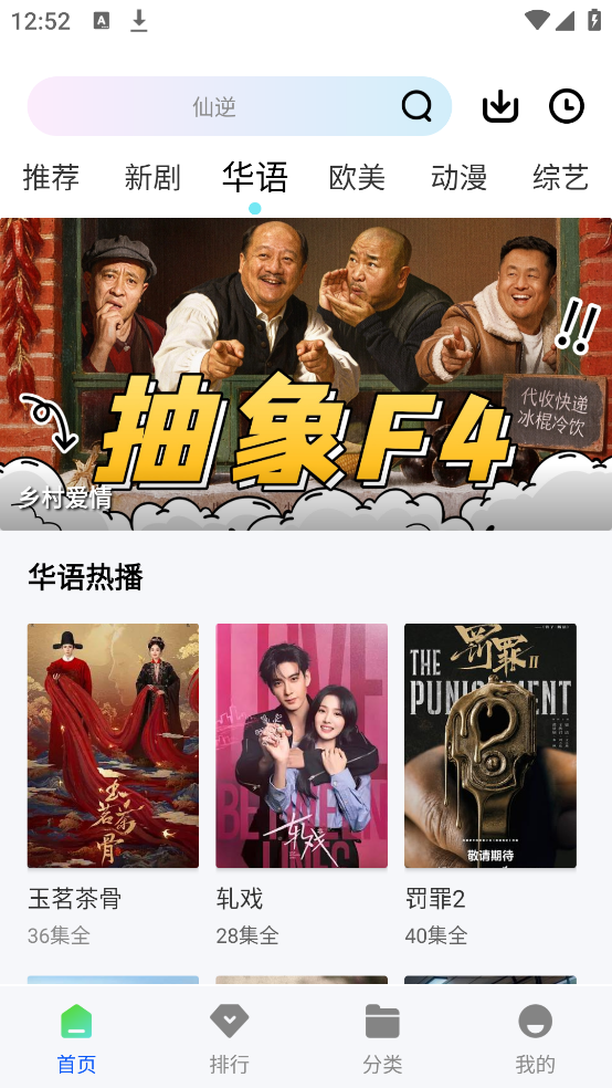 九霄视频官方下载