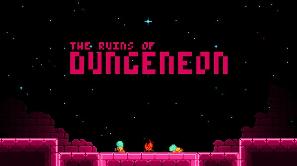 地牢废墟手游官方版