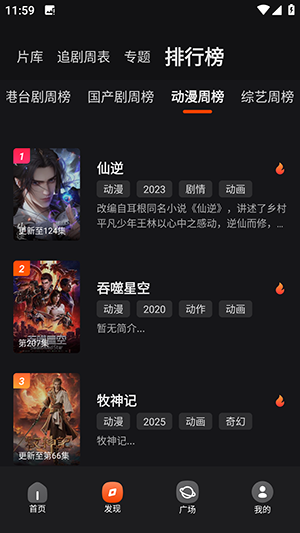 金帝影视app下载