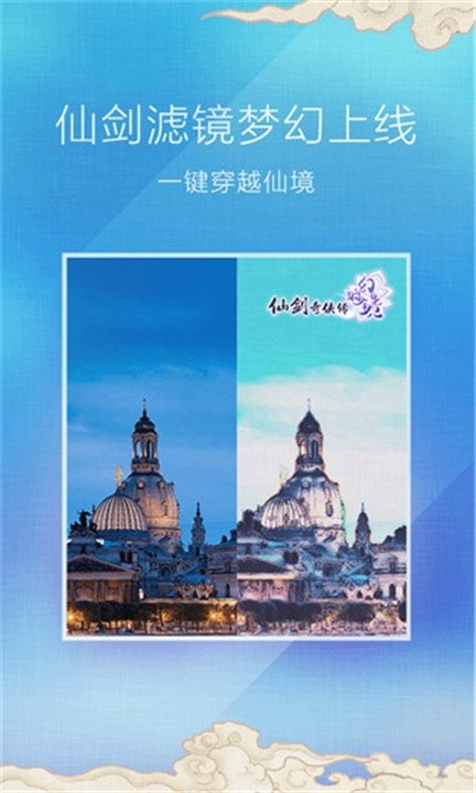 百度魔图app官方下载