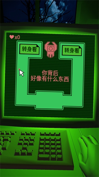 恐惧迷宫手游官方正版