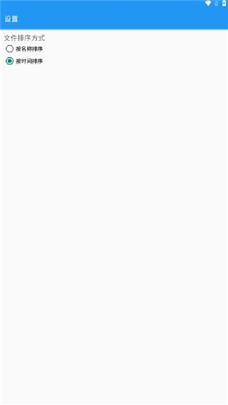 脱壳工具下载手机版