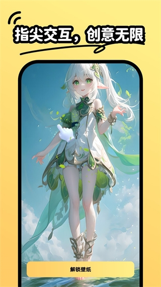 抖抖壁纸软件下载