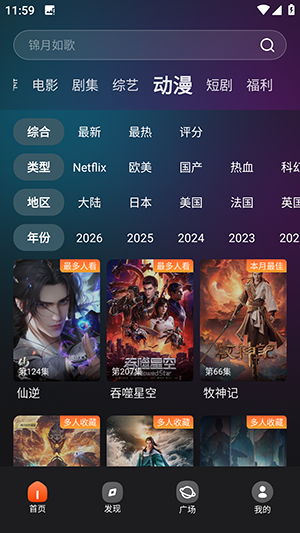 金帝影视app下载