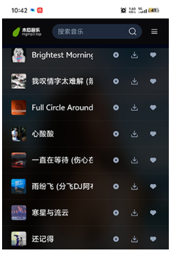 木瓜音乐app下载