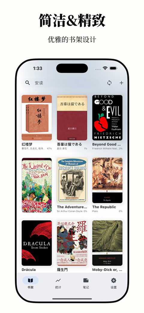 安读app官方下载