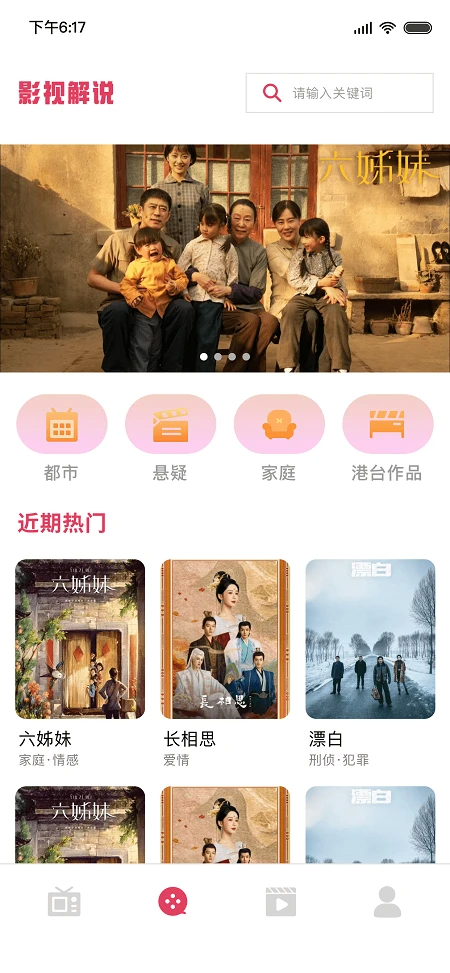 天鹅视频最新版下载