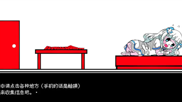 少年A的异常爱情官方版下载