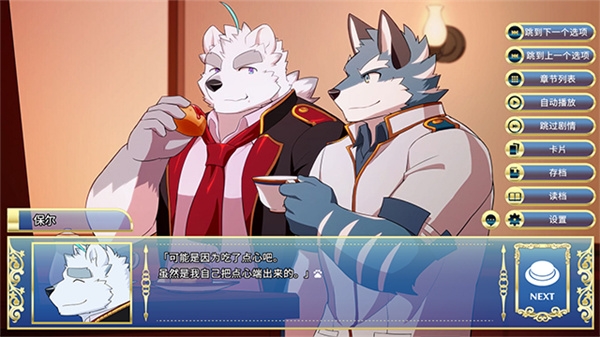 骑士学院手游中文版下载