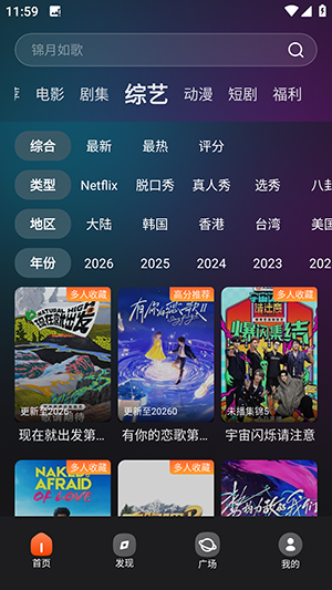 金帝影视app下载