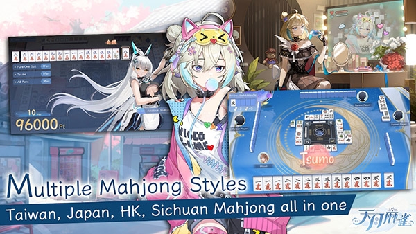 天月麻雀APP官方正版下载