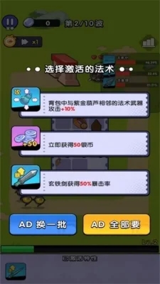 开局一个包下载