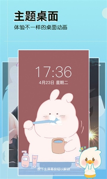 今日壁纸下载最新版