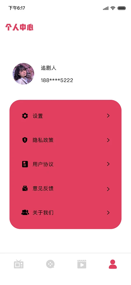 天鹅视频最新版下载