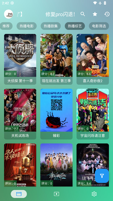 影视-K最新版免费版