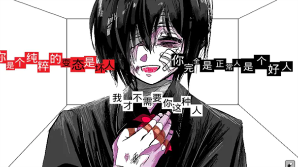 少年A的异常爱情官方版下载