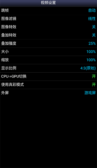 sfc模拟器手机版下载