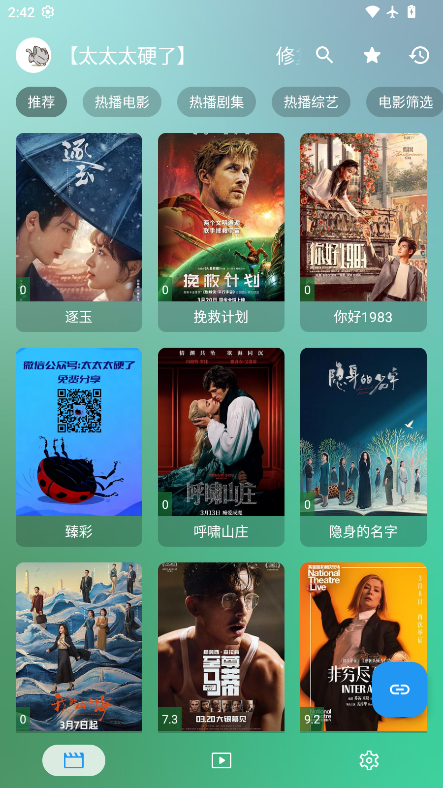 影视-K最新版免费版