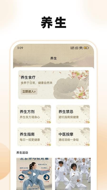 古典名著宝典免费版下载