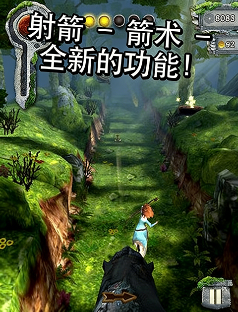 神庙逃亡勇敢传说手游经典版