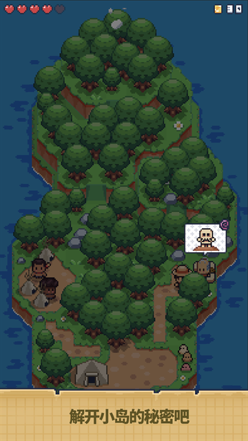 迷你荒岛求生下载