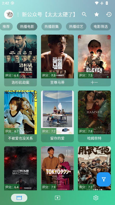 影视-K最新版免费版