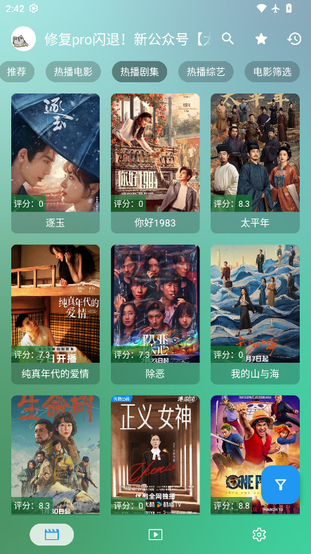 影视-K最新版免费版