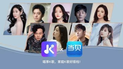 唱享k歌手机版下载