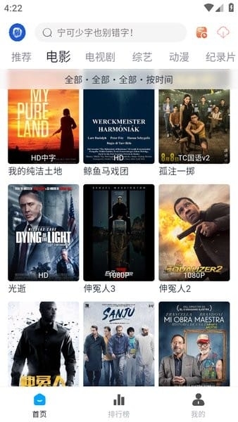 剧圈圈app官方版