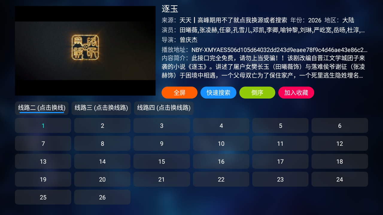 猎人影视app最新版下载